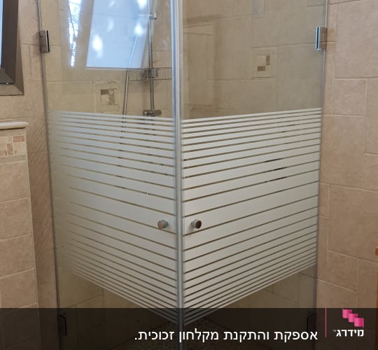 מקלחון זכוכית עם דלתות שקופות ופסים לבנים